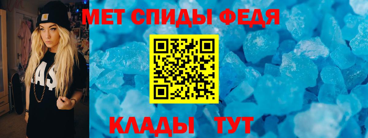 Амфетамин 97% Саров
