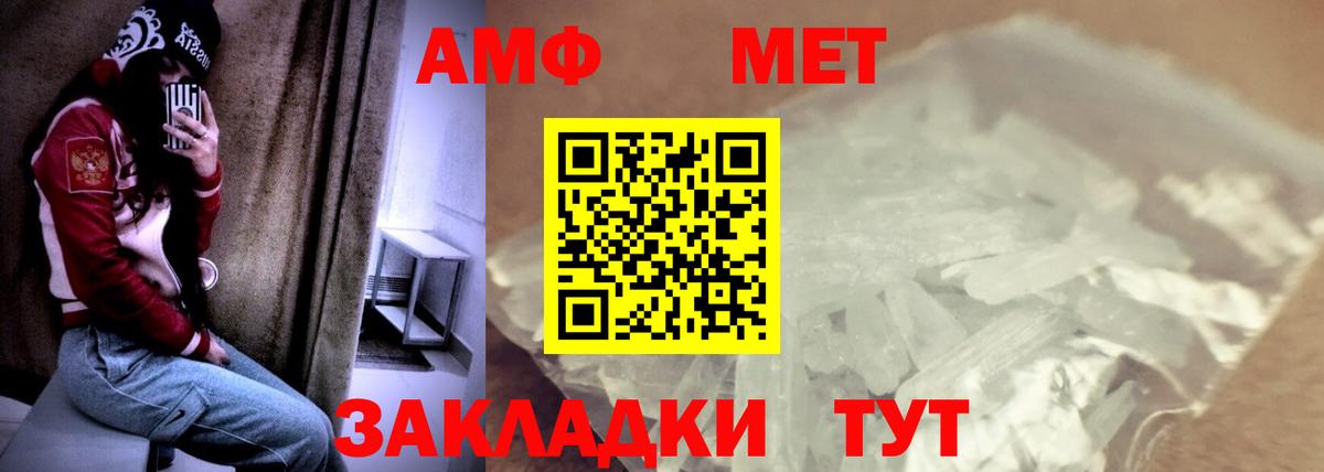 Саров  АМФЕТАМИН Розовый  Вход с VPN 