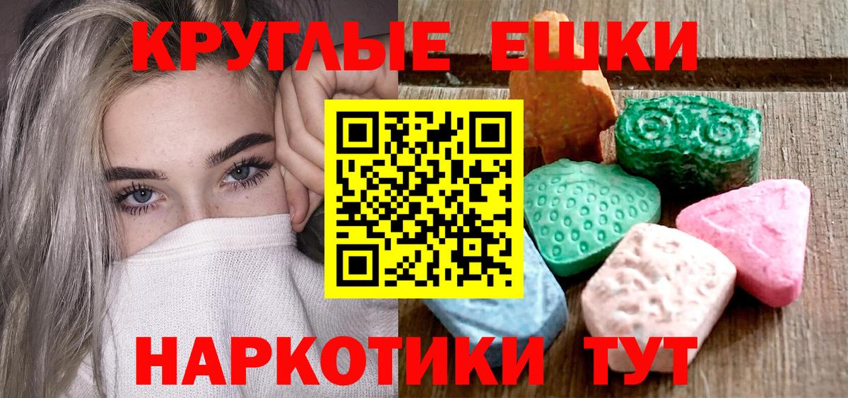 закладки  ЭКСТАЗИ mix  Саров  Вход с VPN  Ecstasy бентли  ЭКСТАЗИ 