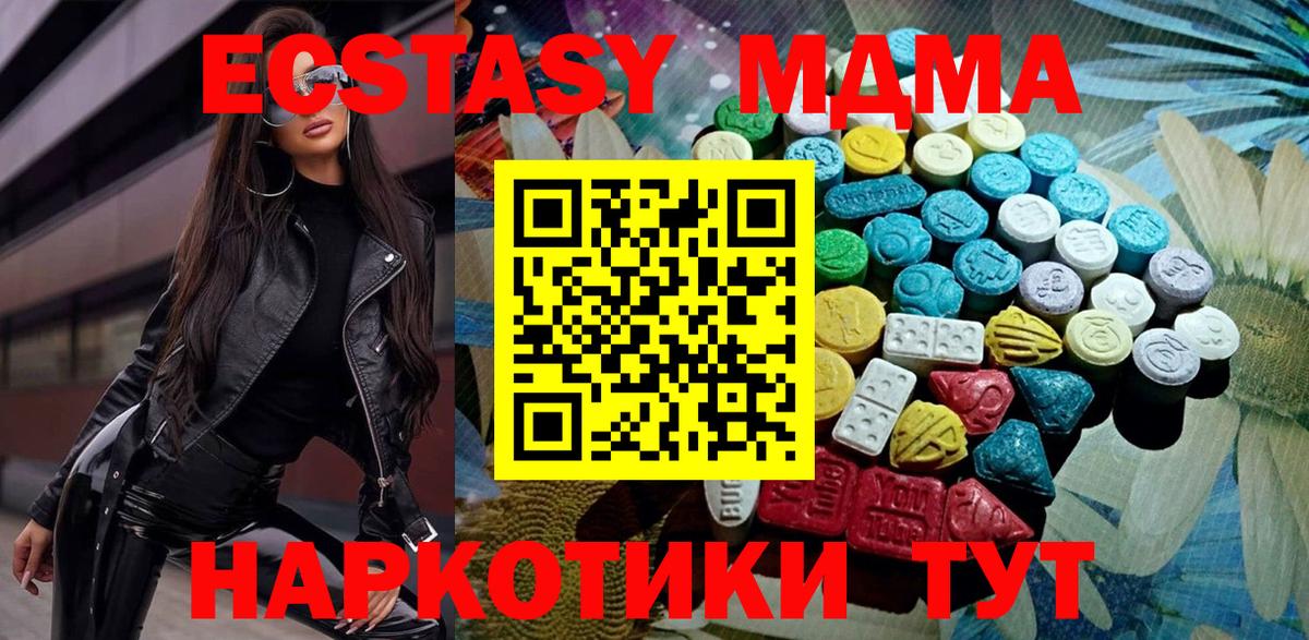 ЭКСТАЗИ ешки Саров