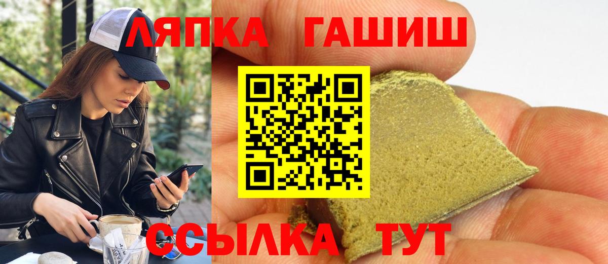 ГАШИШ AMNESIA HAZE Саров