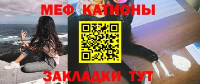 эйфоретик Будённовск
