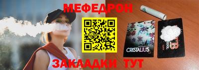 метамфетамин Бузулук