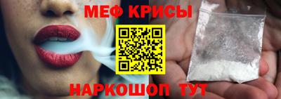 эйфоретик Будённовск