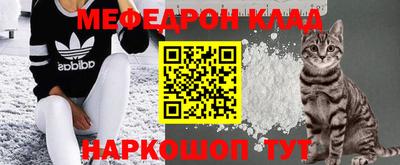 метамфетамин Бузулук