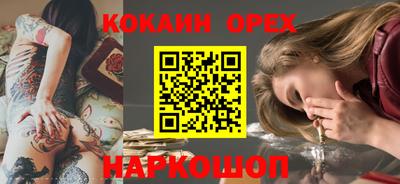 метамфетамин Бузулук