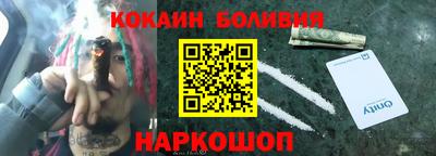 кокаин VHQ Бугуруслан