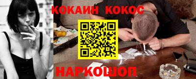 метамфетамин Бузулук