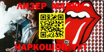 эйфоретик Будённовск