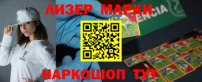 метамфетамин Бузулук
