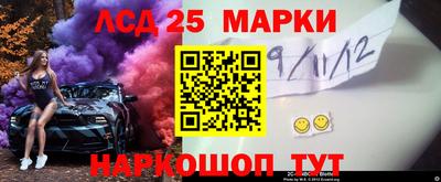 MDMA Гуково