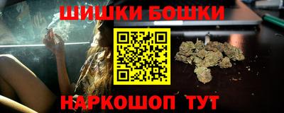 эйфоретик Будённовск
