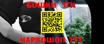 эйфоретик Будённовск