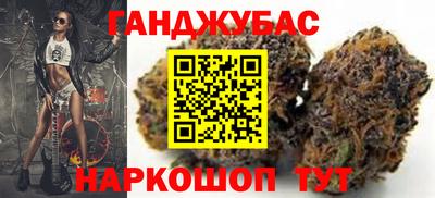 метамфетамин Бузулук