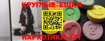 кокаин VHQ Бугуруслан