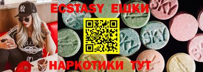 кокаин VHQ Бугуруслан