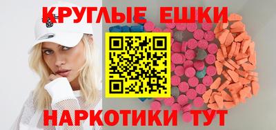 эйфоретик Будённовск