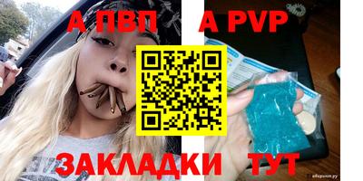 соль ск Гудермес