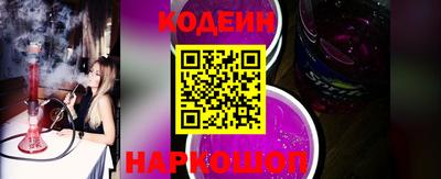 эйфоретик Будённовск
