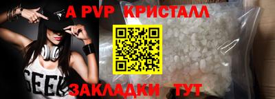 метамфетамин Бузулук