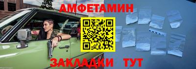 эйфоретик Будённовск