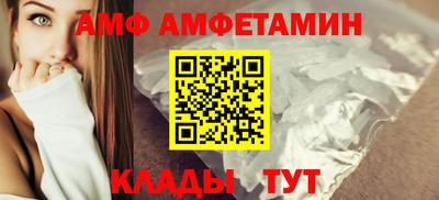 метамфетамин Бузулук