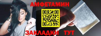 кокаин VHQ Бугуруслан