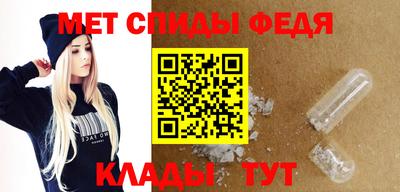 метамфетамин Бузулук