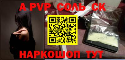 эйфоретик Будённовск