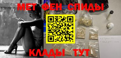 эйфоретик Будённовск