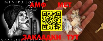 метамфетамин Бузулук