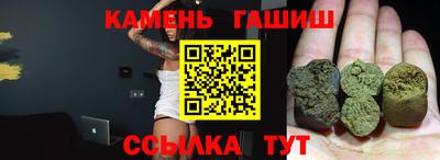 метамфетамин Бузулук