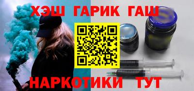метамфетамин Бузулук