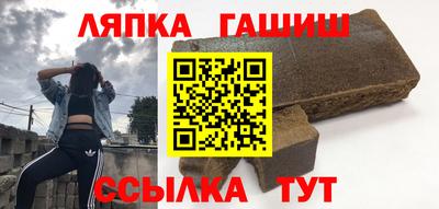 метамфетамин Бузулук