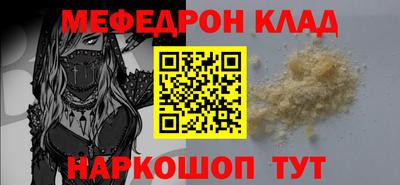 эйфоретик Будённовск