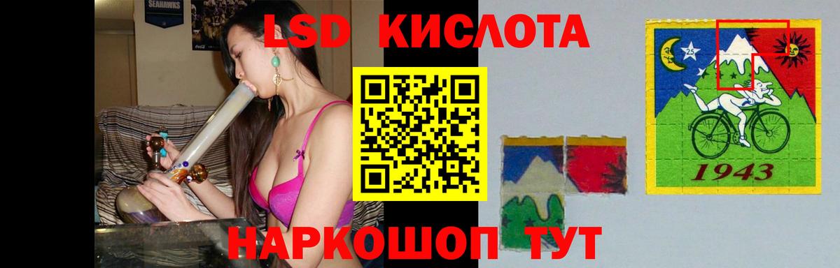 Саров  LSD-25 экстази ecstasy  Вход с VPN 